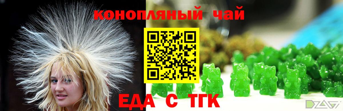 Alpha PVP СК   Cocaine  Гашиш  Мефедрон кристаллы  Вход с VPN  Нововоронеж  Меф 