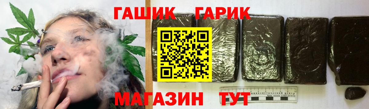 ГАШИШ ice o lator  Вход с VPN  ГАШИШ Изолятор  Нововоронеж 