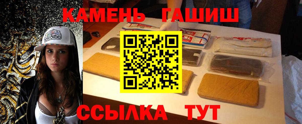 Гашиш VHQ Нововоронеж