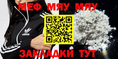 mdma Тула