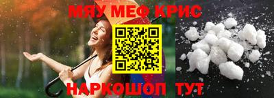 трава Тулун