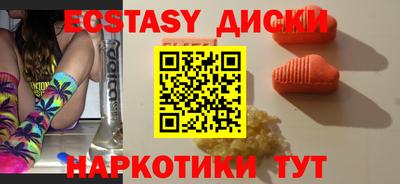 трава Тулун