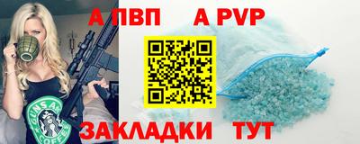 мдпв Татарск