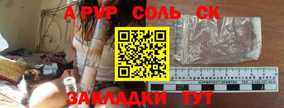 спиды Тверь