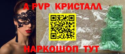 мдпв Татарск