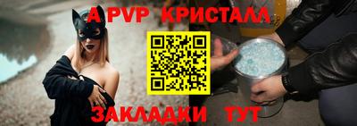 спиды Тверь