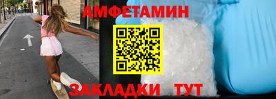 трава Тулун