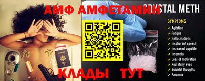 спиды Тверь