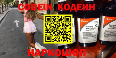 наркотики Туймазы