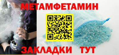 спиды Тверь