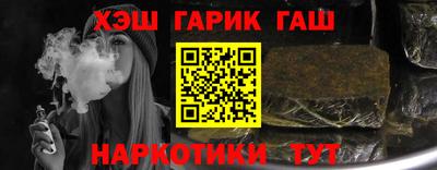 трава Тулун