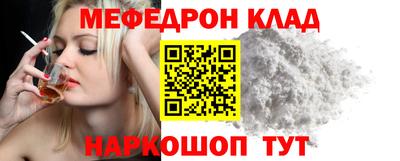 трава Тулун