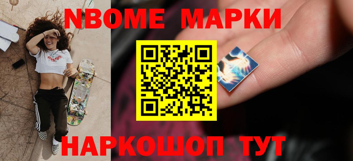 LSD-25 экстази кислота  Лсд 25 экстази кислота  Вход с VPN  Нововоронеж 