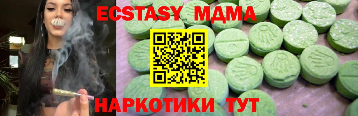 Нововоронеж  MDMA VHQ  MDMA VHQ  Вход с VPN 