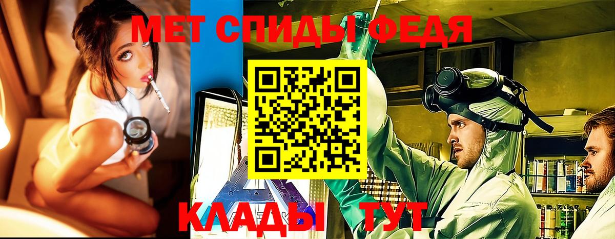 Первитин кристалл Нововоронеж