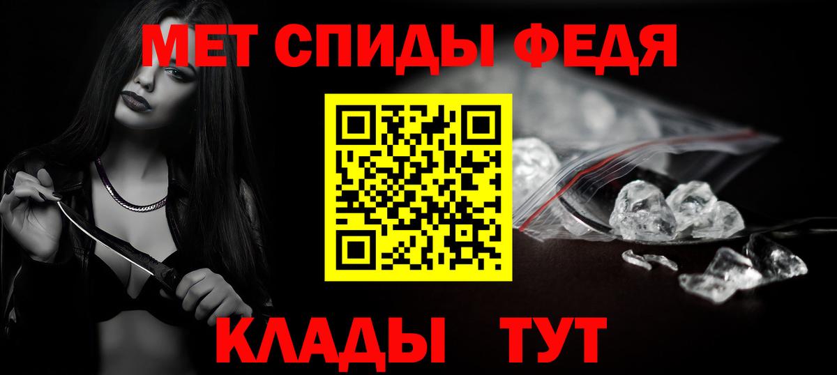 Нововоронеж  Метамфетамин Декстрометамфетамин 99.9%  Вход с VPN 