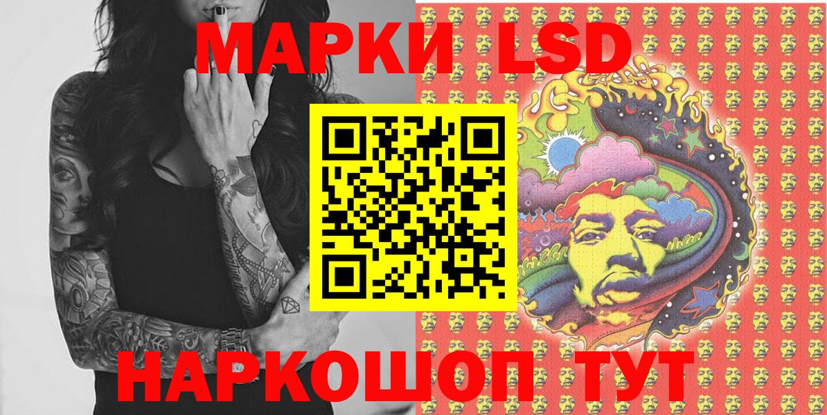 Марки N-bome 1,5мг Нововоронеж