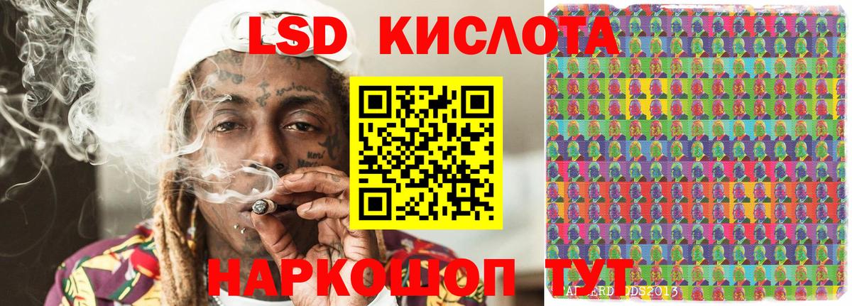 Нововоронеж  Марки N-bome 1,5мг  Вход с VPN  Марки N-bome 1,5мг 