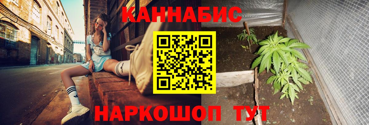 Шишки марихуана OG Kush  Бошки Шишки сатива  Вход с VPN  Канабис AK-47  Марихуана SATIVA & INDICA  Нововоронеж 